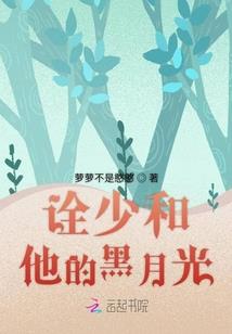 带着黑科技闯仙侠
