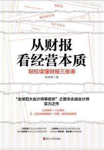 真赫之我的世界