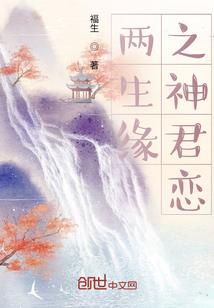 倾城公主邪魅拥天下