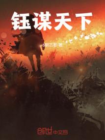 修世星辰