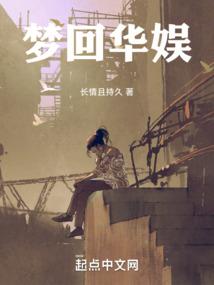 肝帝重生在游戏世界