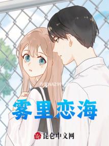 当宇宙人来到三国