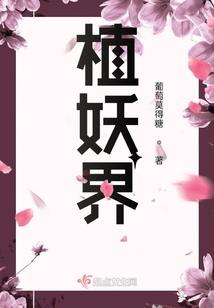 来到异世界的我只想好好开个店
