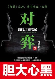 裂鼎