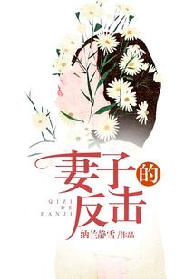 黑执事之离人未归