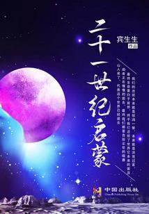 重生之一缕暖阳