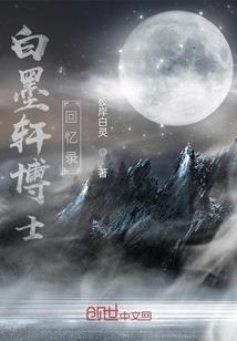 穿越之梦中相遇