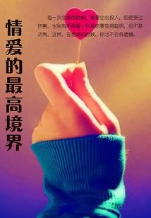 学园灵异事件档案