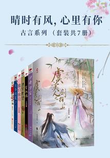 笙死记事