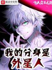星际镇魂曲