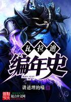 无量寿仙