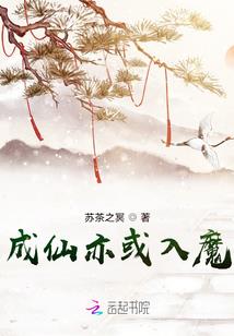 命运第一部命运之心