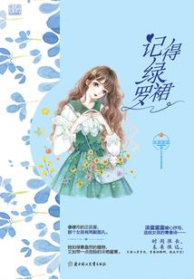 王爷追妻：王妃太能跑