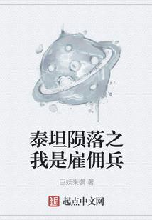 涎水之谜