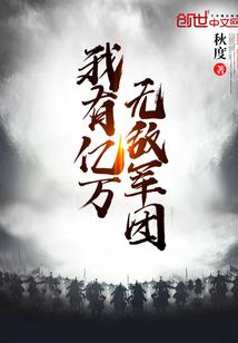 不疯魔，不红楼