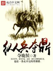 舞台搭好