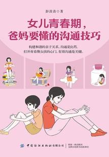 误惹冷少：异能甜妻，宠爆你