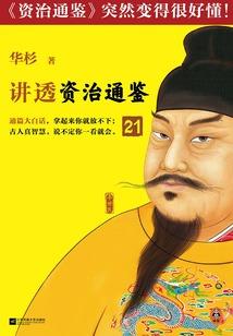 像风一样的女子