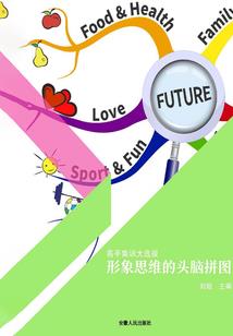 精灵之梦幻训练师