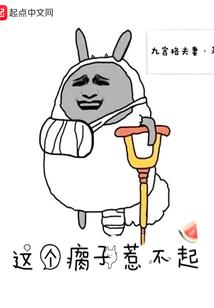 四合院：开局我被富婆倒追