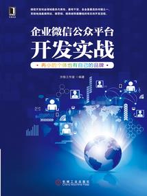 长夜微光，星流之处