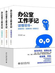 名侦探柯南之守护者