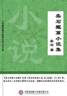 梦的天空