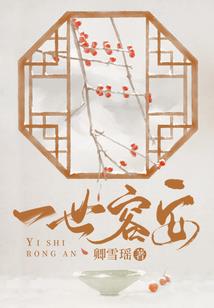 剑武之巅