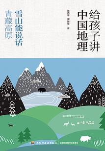 命运致使我们相遇