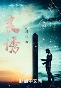 风中银狐
