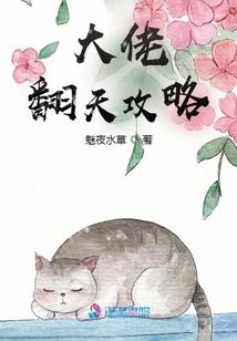 我真不想当造物主