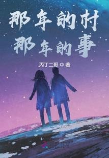 横推神诡世界从人生模拟开始