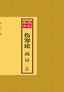 天外杀戮百无禁忌