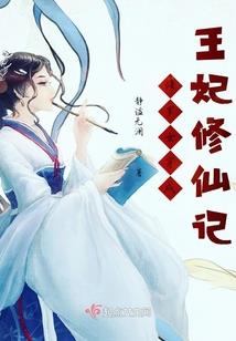 花尘抄—长安