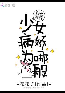 拐跑媳妇儿
