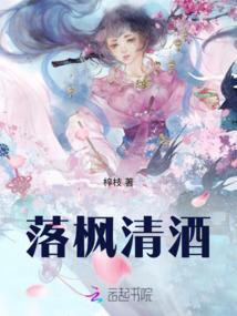 笛语飞花