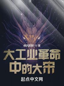 洪荒：重生银杏，我成了道祖