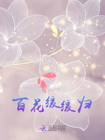 巨星重生之电竞女神