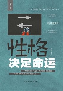 是神又是魔