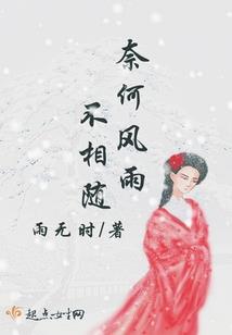 阴阳邮差