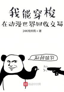 蓝羽纪