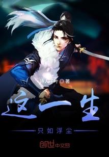 天意传说