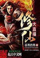 我愿为人