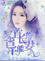 风冷剑寒
