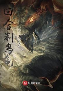 末世之惟我独尊