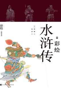 紫陌倾城之时光
