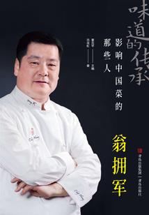 轮回乐园之星球崛起