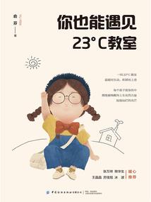 我眼中的王者世界