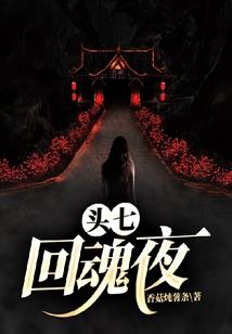 校花狂徒