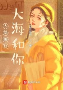 人就是江湖